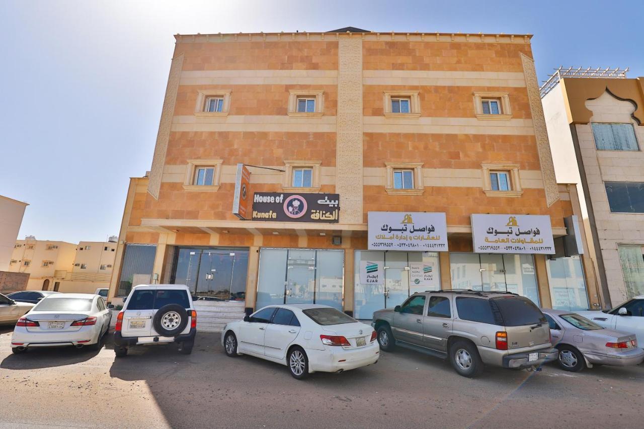 Hotel Fawasel Tabuk 2, Al Ulaya فواصل تبوك2 Exteriér fotografie